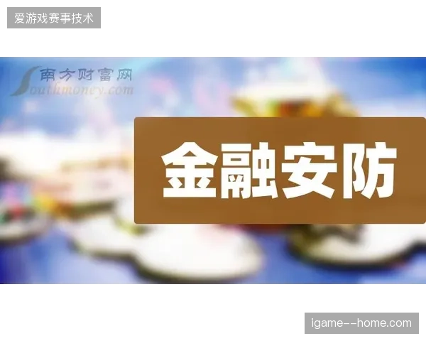 纽约大都会体育场馆安保联动协议如何规避跨部门调度盲区 纽约大都会体育场馆安保联动协议如何规避跨部门调度盲区